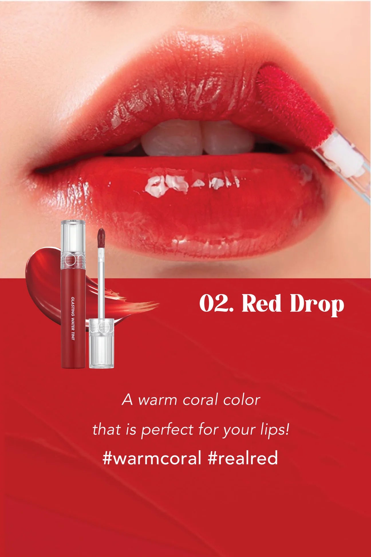 [rom&nd] Glasting Water Tint
