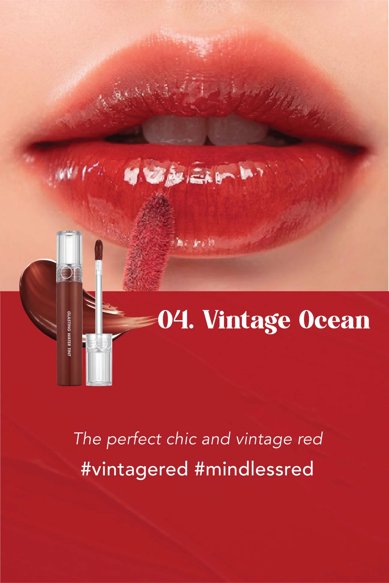 [rom&nd] Glasting Water Tint