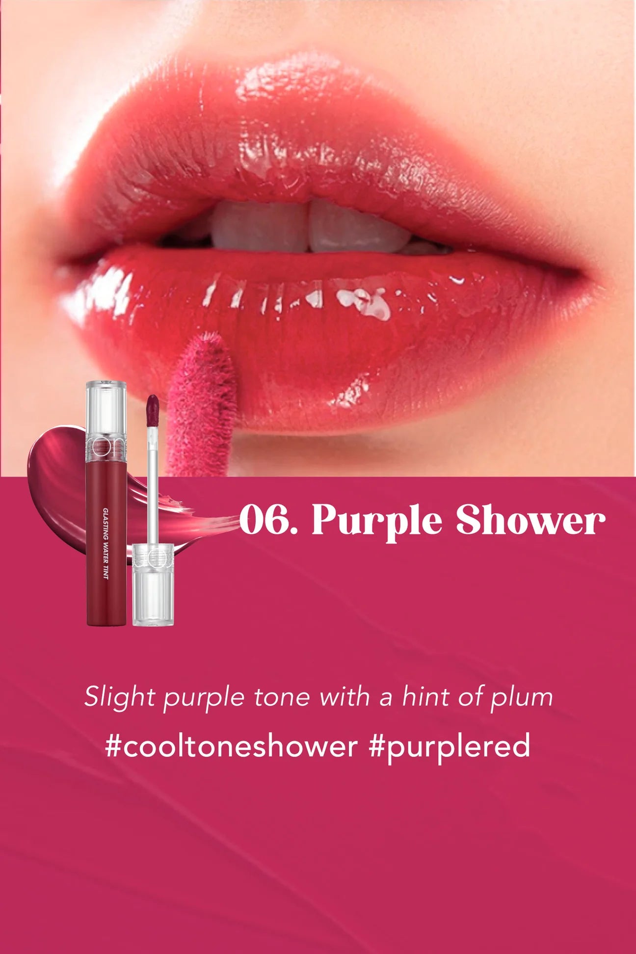 [rom&nd] Glasting Water Tint