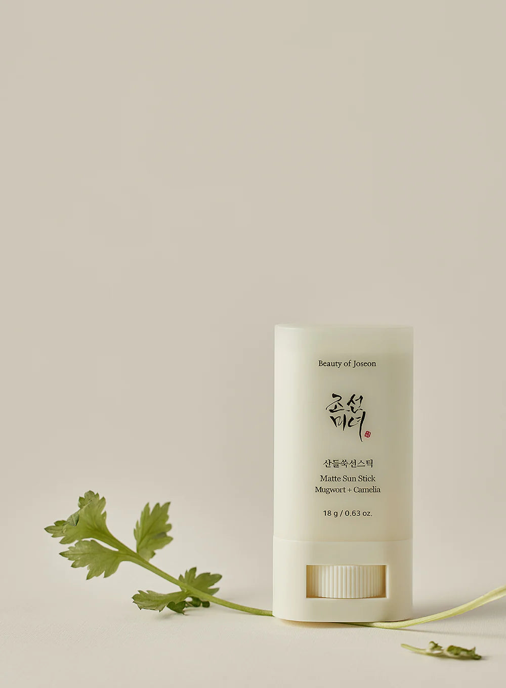 [Beauty of Joseon] Matte Sun Stick : Mugwort + Camelia SPF 50+ PA++++