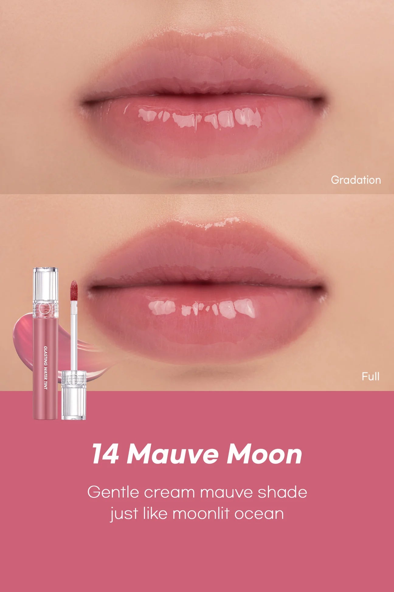 [rom&nd] Glasting Water Tint