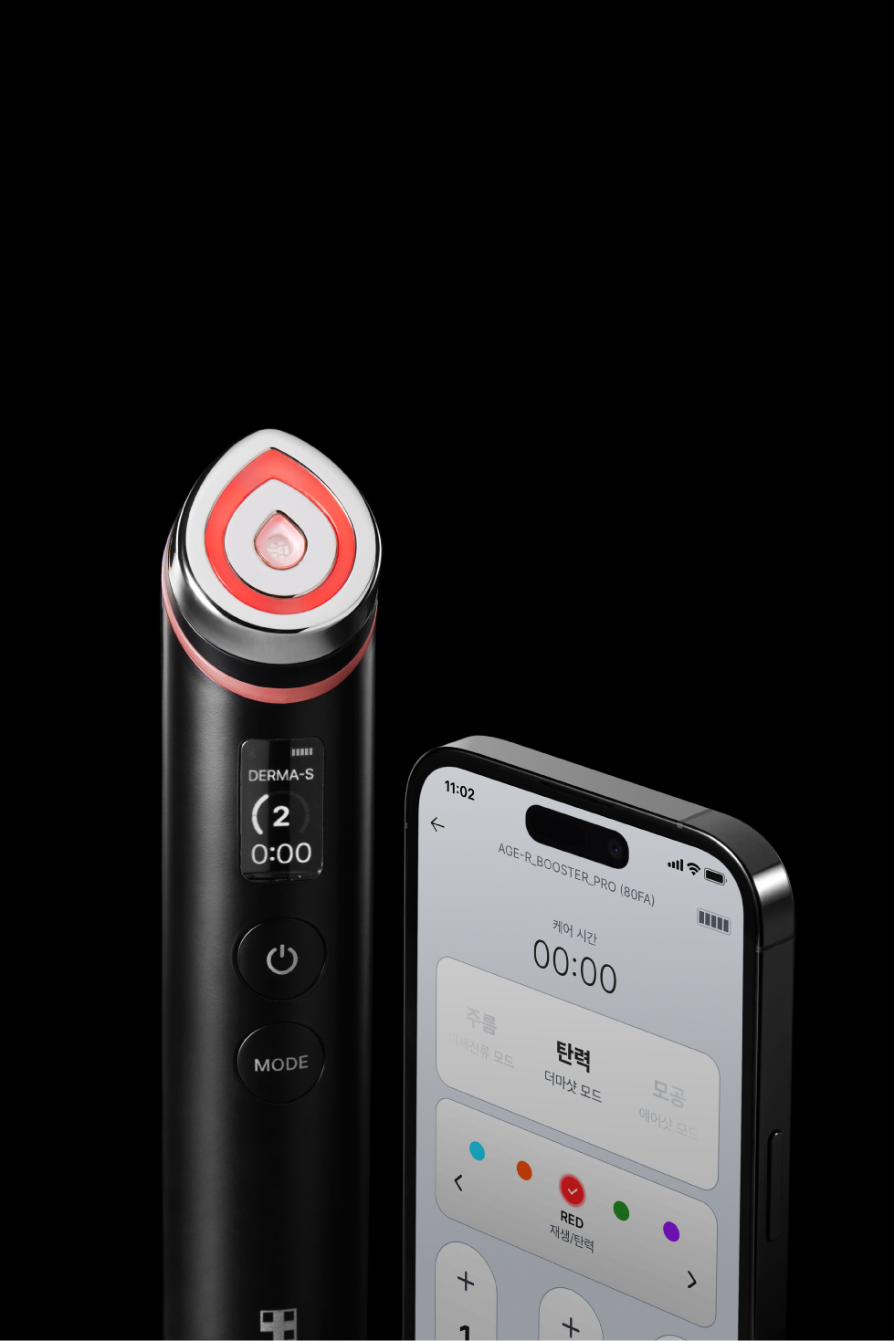 [Medicube] Age-R Booster Pro