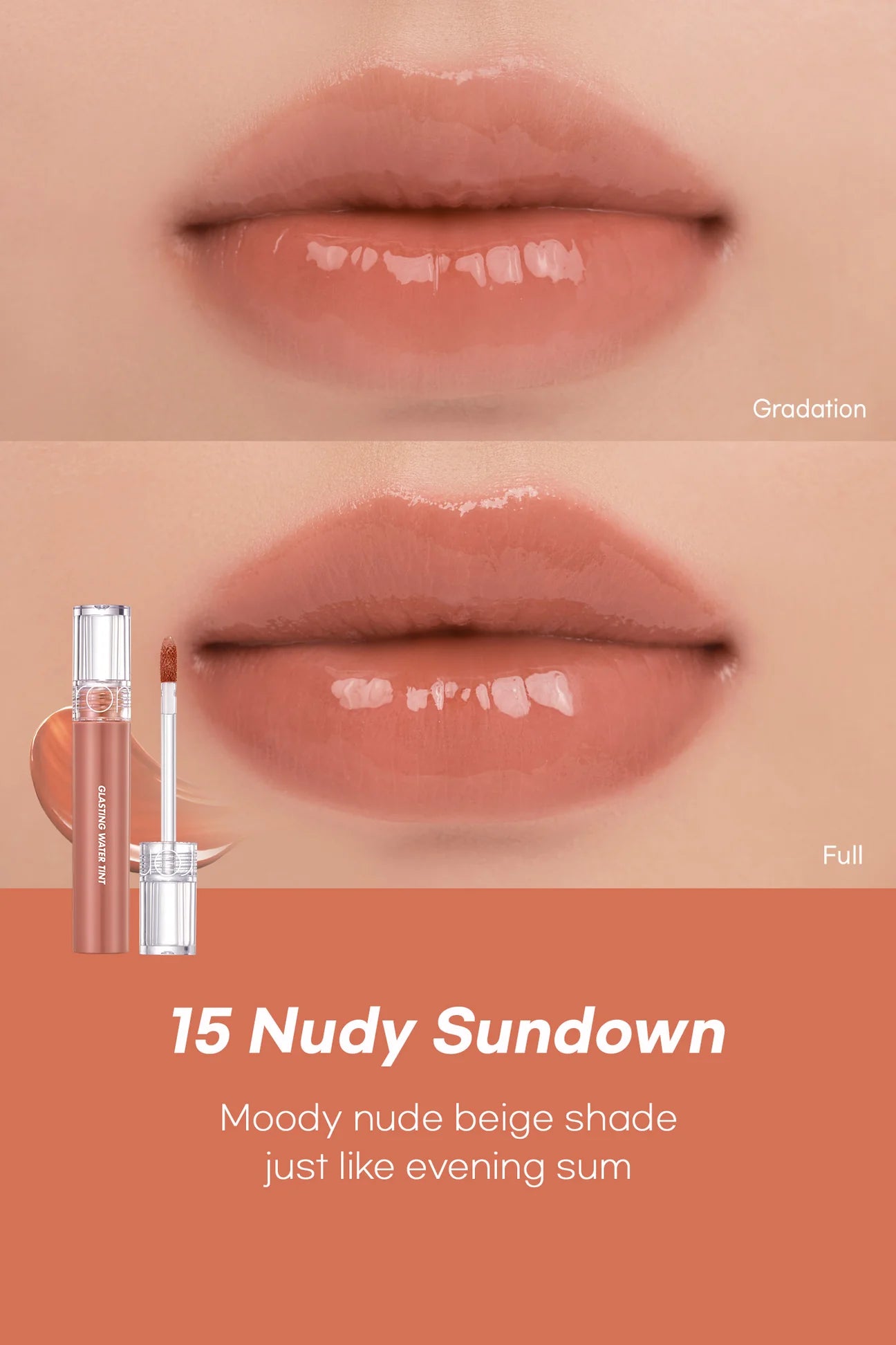[rom&nd] Glasting Water Tint