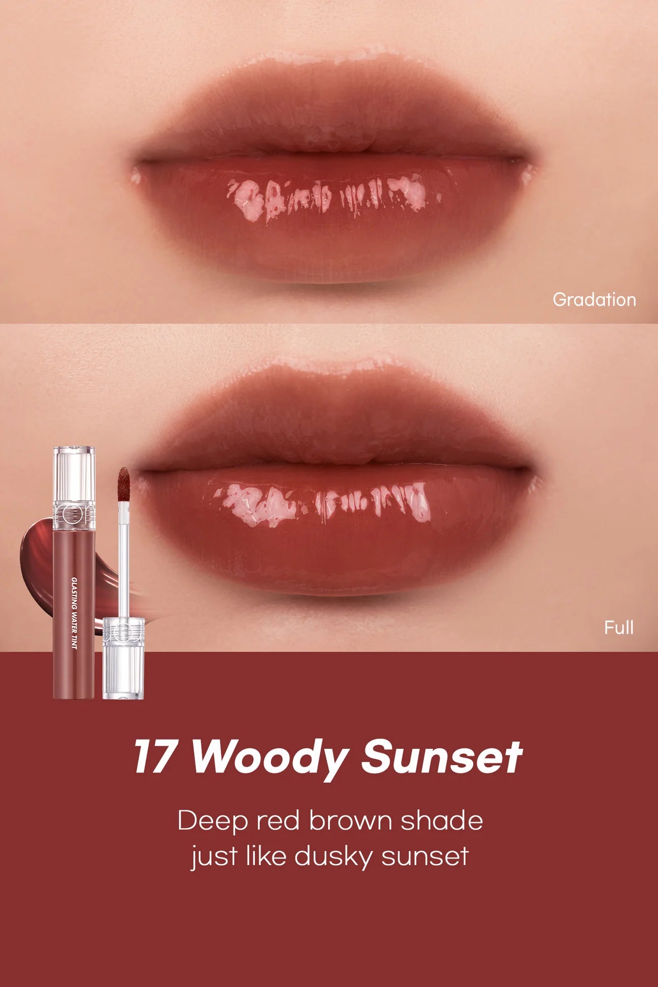 [rom&nd] Glasting Water Tint