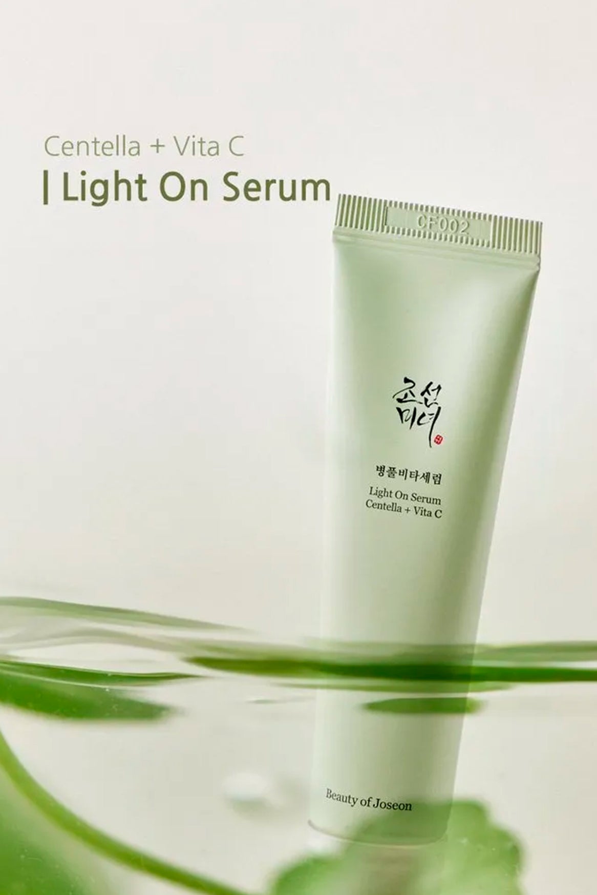 [Beauty of Joseon] Light On Serum Centella + Vita C