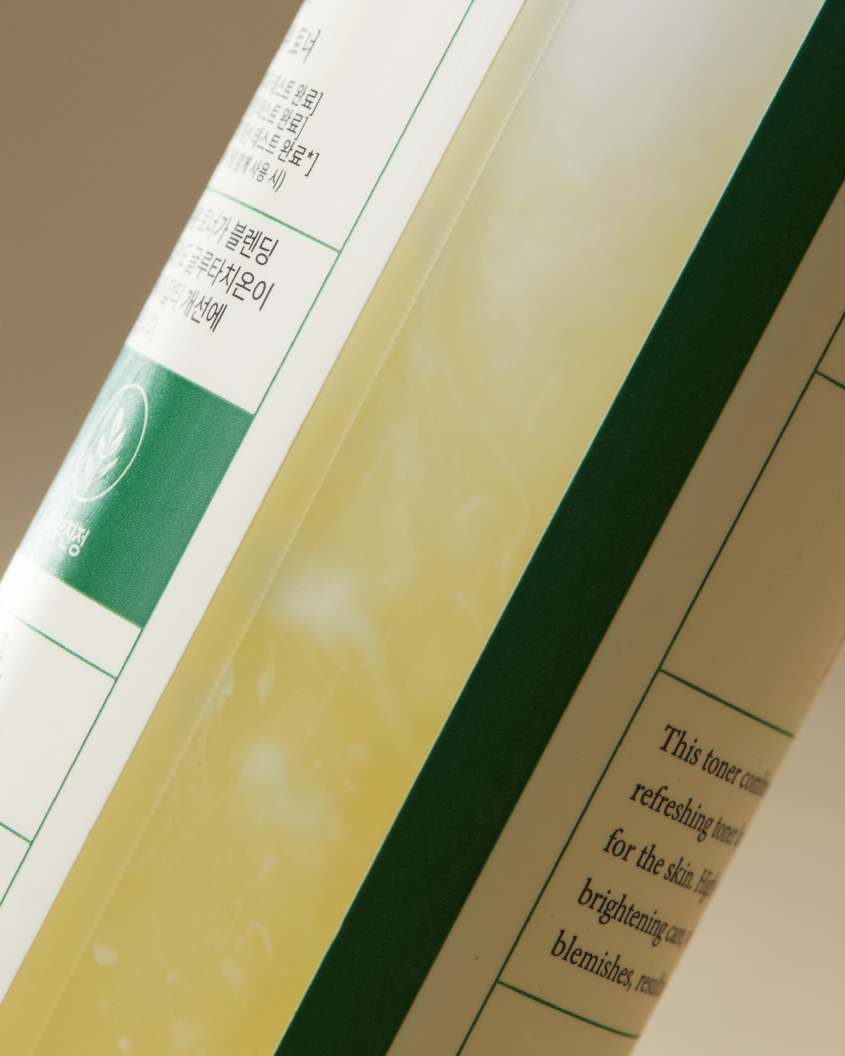 [AXIS-Y] Dark Spot Correcting Glow Toner