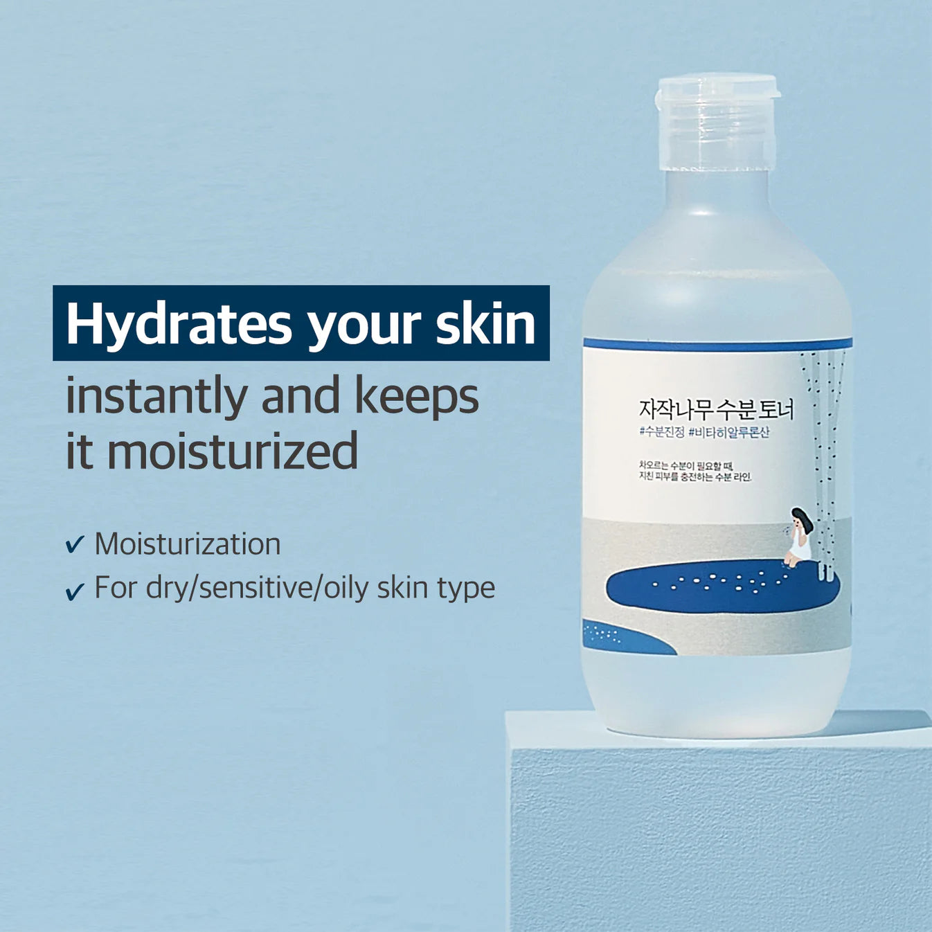 [Round Lab] Birch Juice Moisturizing Toner