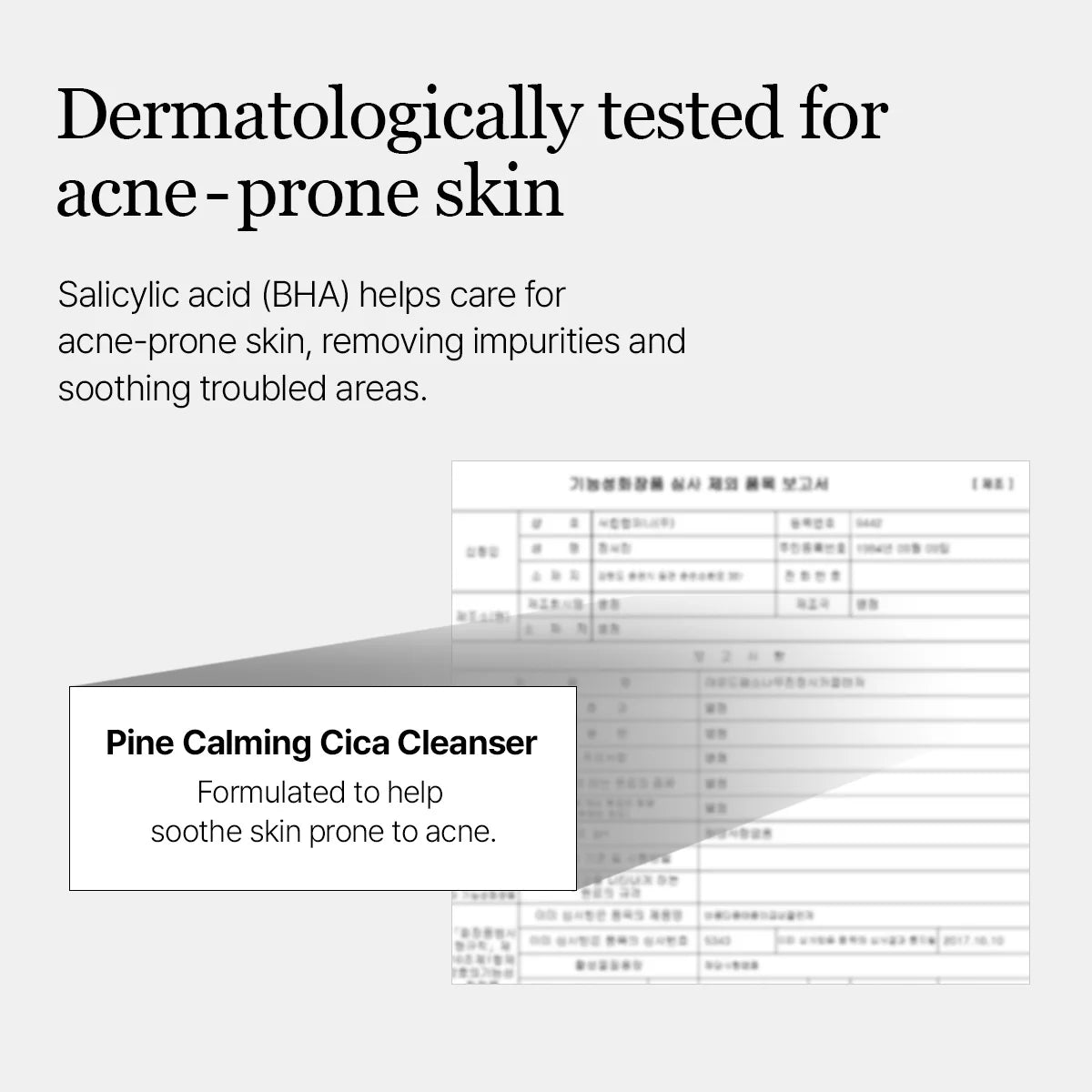 [Round Lab] Pine Calming Cica Cleanser