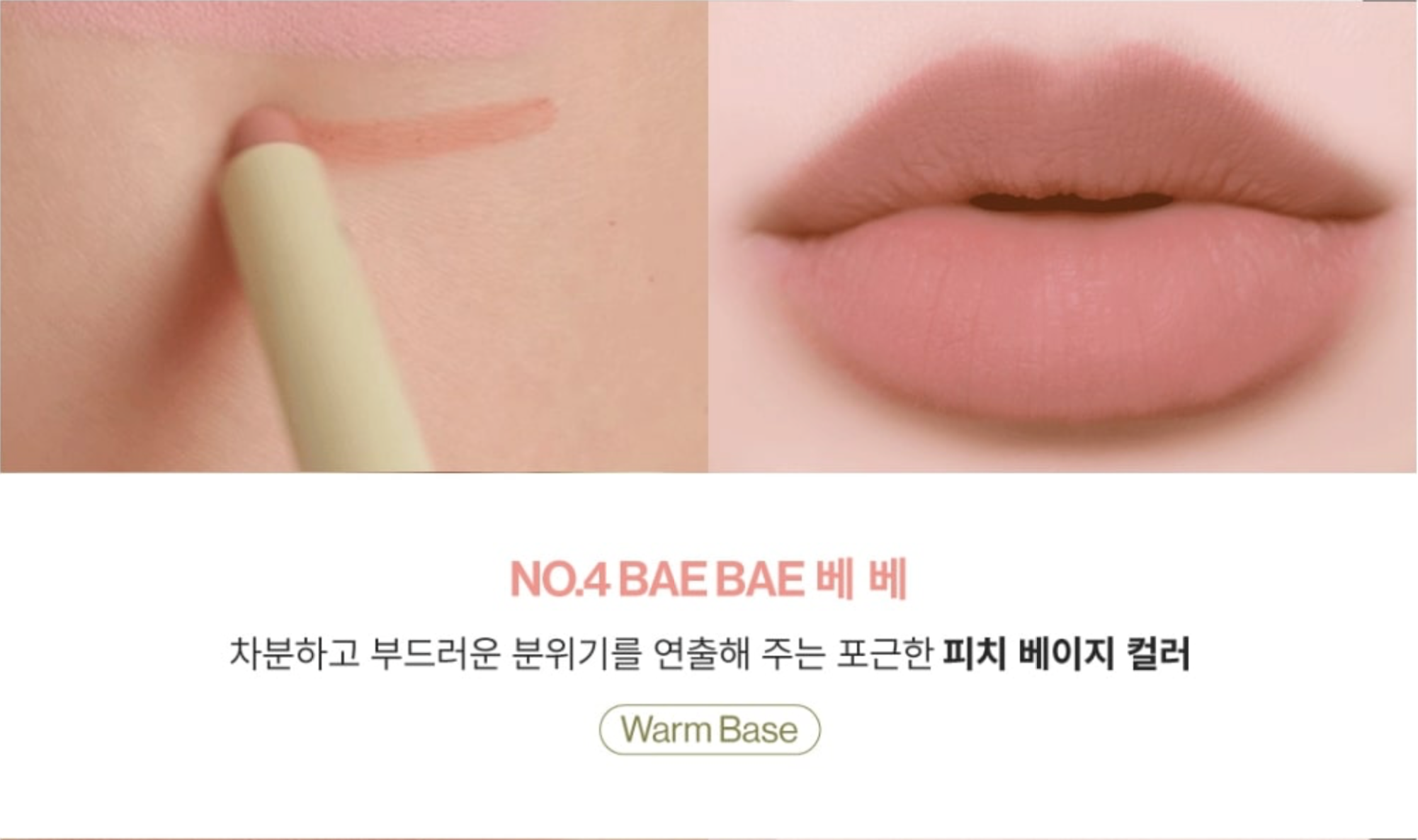 [Unleashia] Oh! Happy Day Lip Pencil