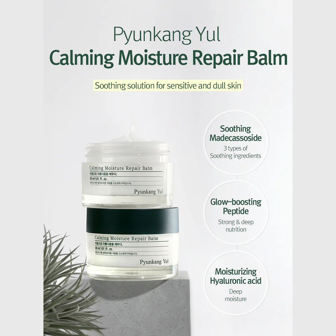 [Pyunkang Yul] Calming Moisture Repair Balm