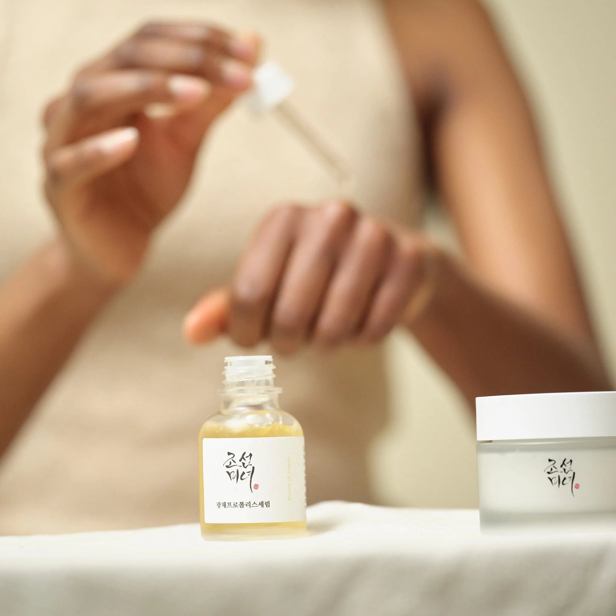 [Beauty of Joseon] Glow Serum: Propolis + Niacinamide