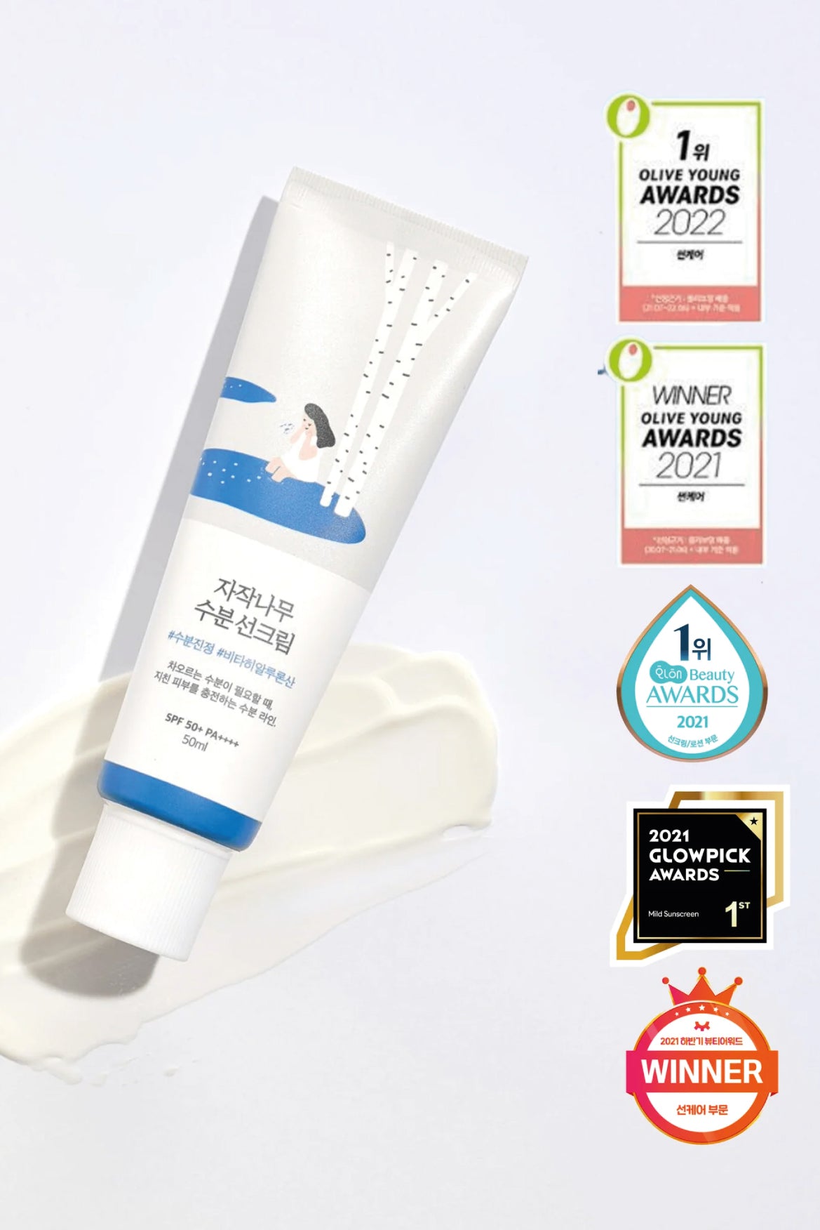 [Round Lab] Birch Juice Moisturizing Sun Cream SPF 50+ PA++++