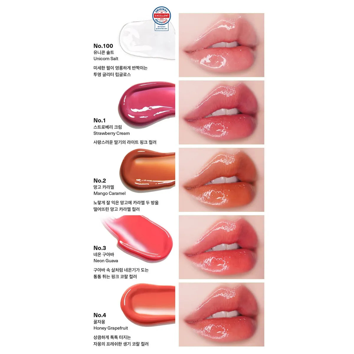 [Unleashia] SISUA Popcorn Syrup Lip Plumper