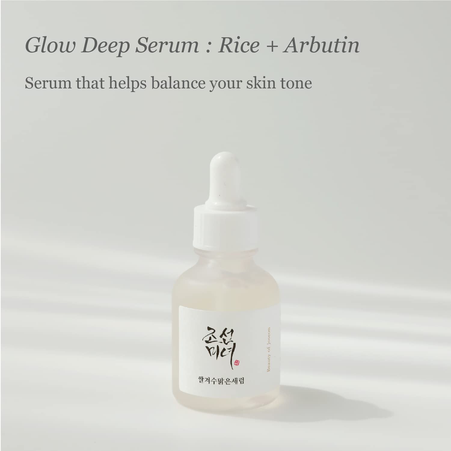 [Beauty of Joseon] Glow Deep Serum: Rice + Alpha Arbutin