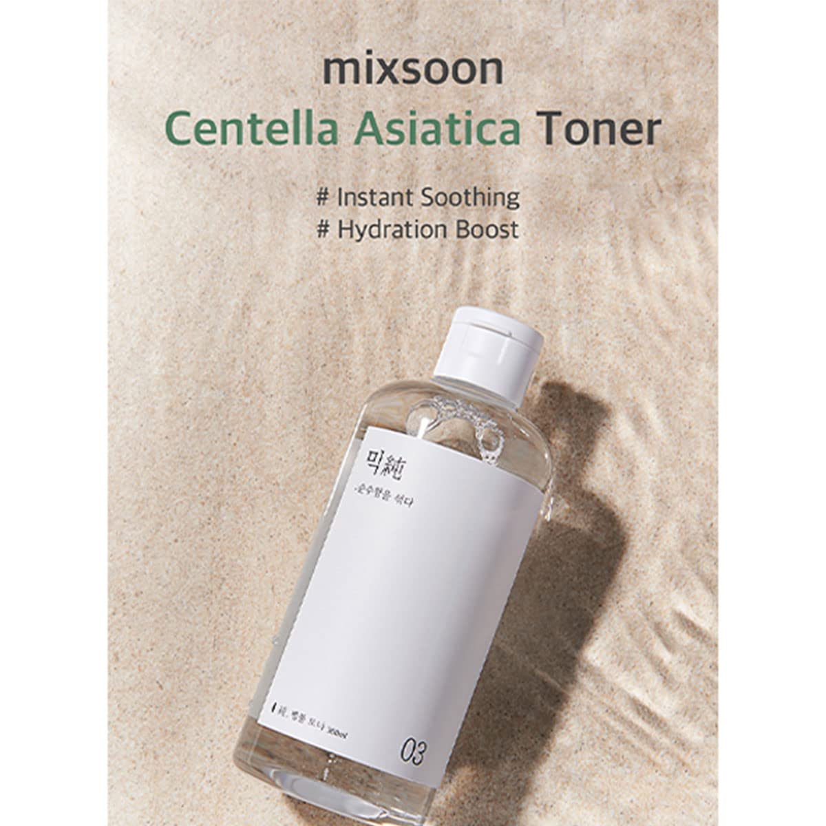 [Mixsoon] Centella Asiatica Toner