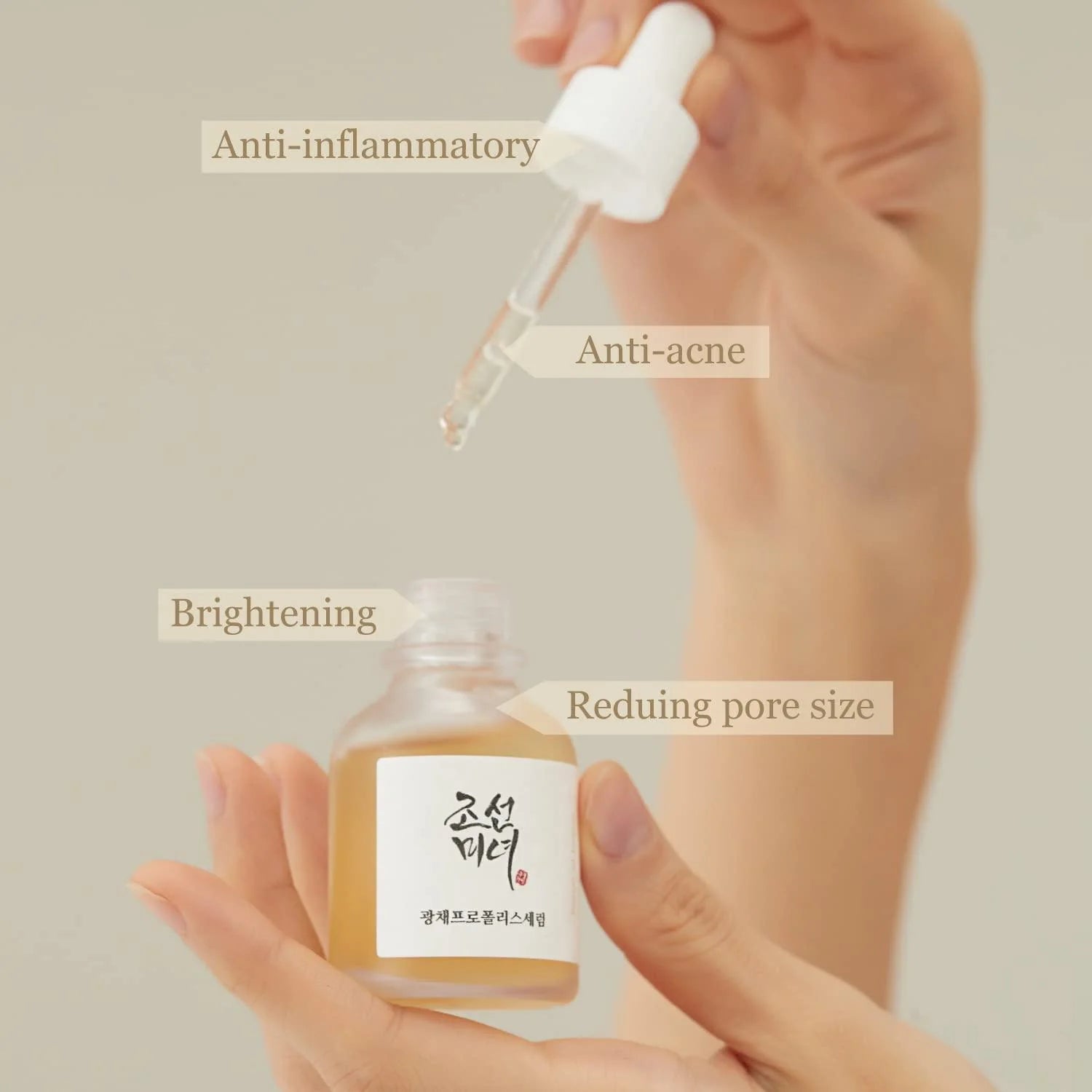 [Beauty of Joseon] Glow Serum: Propolis + Niacinamide