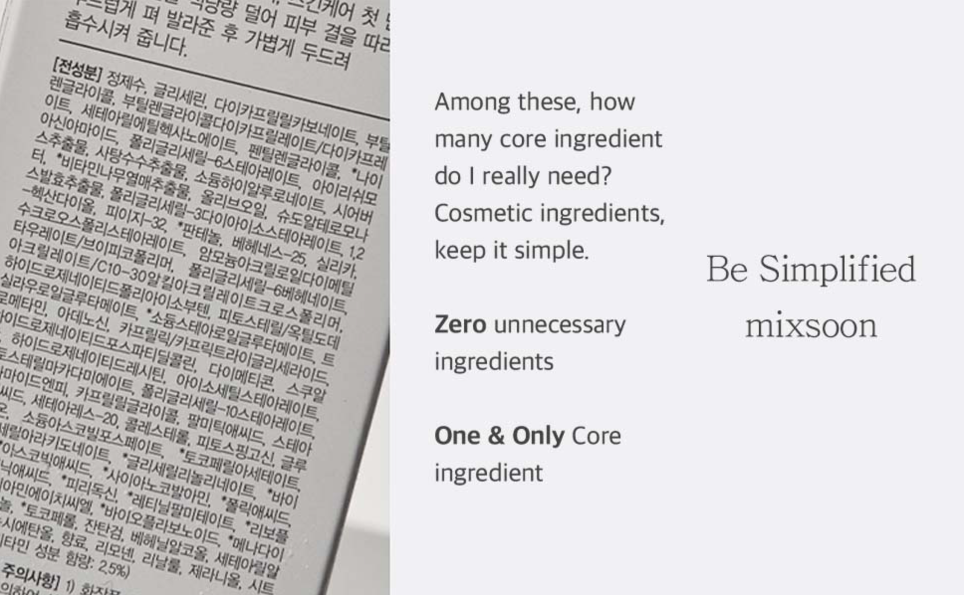 [Mixsoon] Centella Asiatica Toner