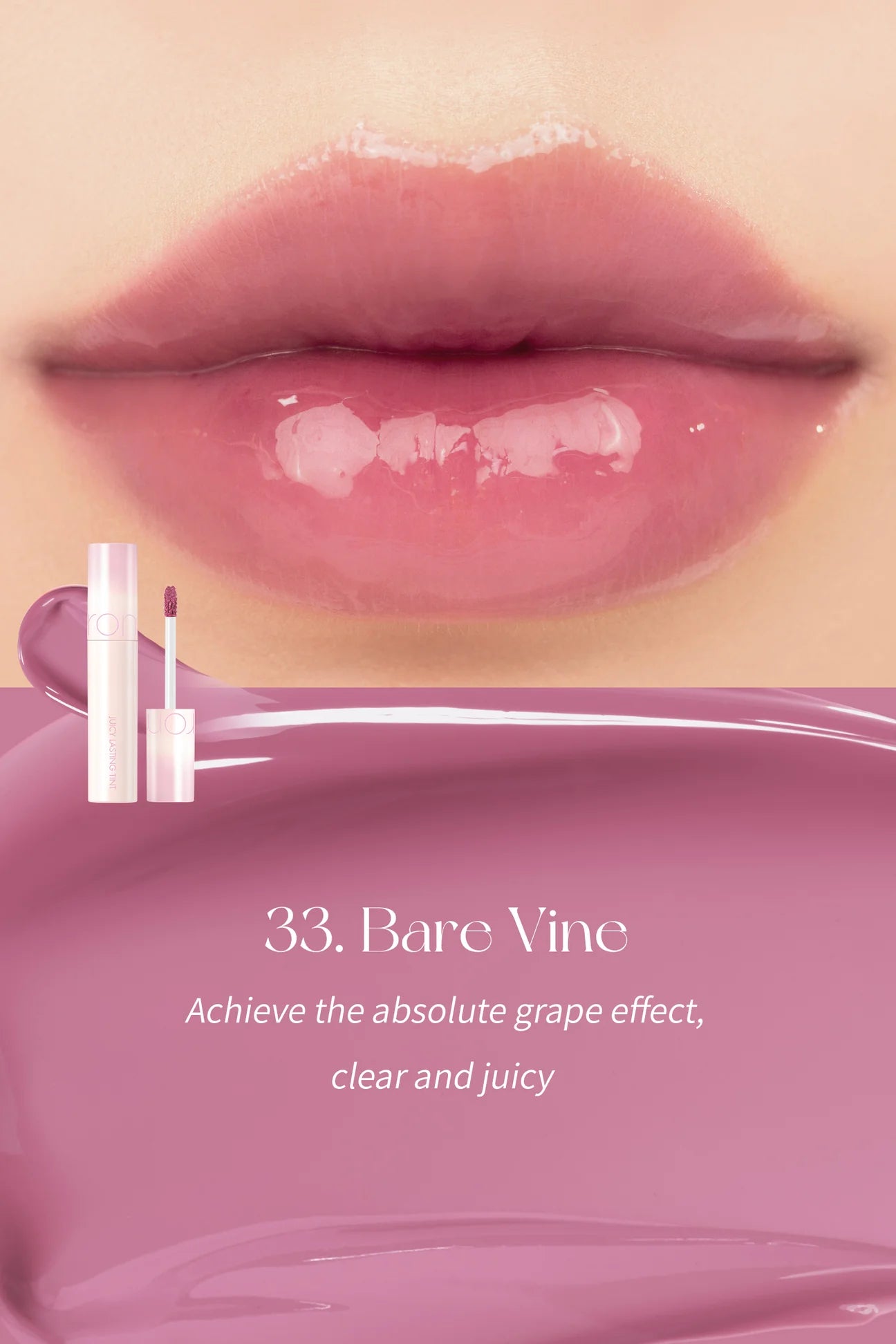 [rom&nd] Juicy Lasting Tint