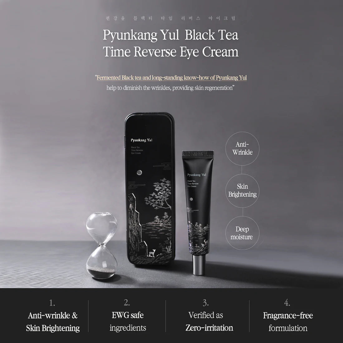 [Pyunkang yul] Black Tea Time Reverse Eye Cream