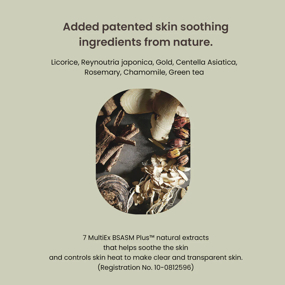 [Heimish] Matcha Biome Intensive Repair Cream